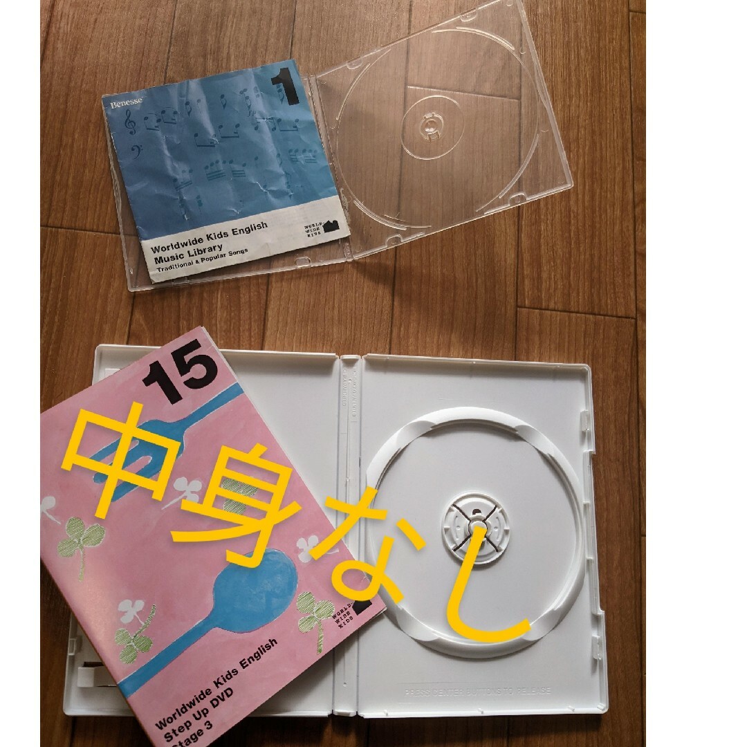 ワールドワイドキッズStage1〜6 未使用あり おまけStage0-DVD