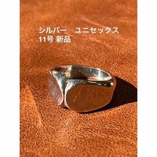 シルバー　リング　11号　新品　店舗ストック　ユニセックスリング(リング(指輪))