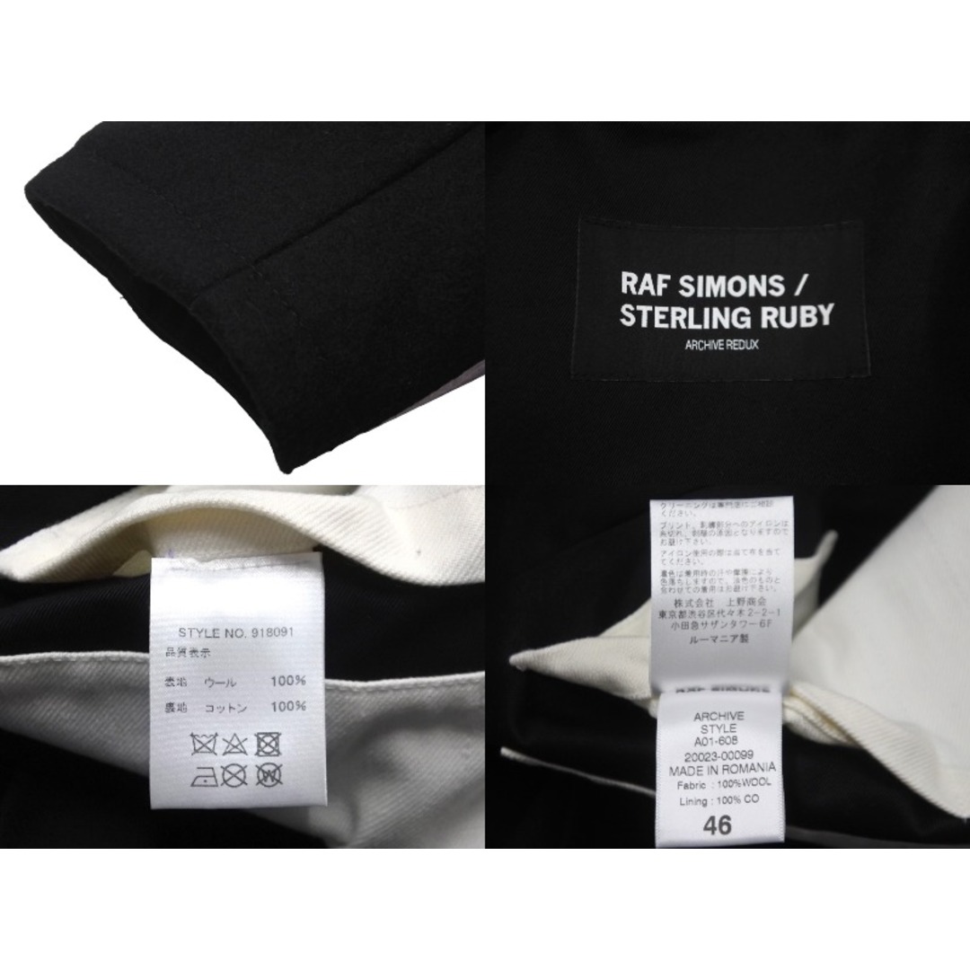 RAF SIMONS(ラフシモンズ)の極美品 RAF SIMONS×STERLING RUBY ラフシモンズ コート ARCHIVE REDUX パッチワーク フライフロント 2014年復刻版 中古 60135 レディースのジャケット/アウター(その他)の商品写真