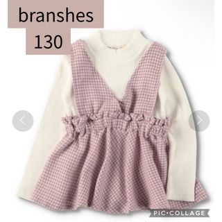 ブランシェス(Branshes)の【branshes】千鳥柄トップスセット　チュニック　レイヤード　2枚セット(ニット)