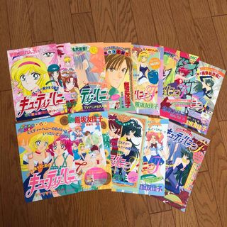 ショウガクカン(小学館)のキューティーハニー  ちゃお カラーページ 切り抜き 扉絵 カラー扉 (少女漫画)