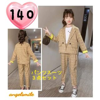 新品 140 女の子 セットアップ 黄スーツ 卒業式 入学式  パンツスーツ(ドレス/フォーマル)