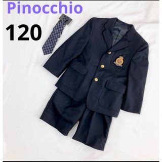 Pinocchio フォーマルスーツ 120 男の子 ネクタイ ネイビー(ドレス/フォーマル)