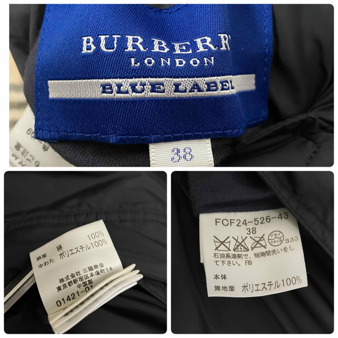 BURBERRY BLUE LABEL(バーバリーブルーレーベル)の美品 バーバリーブルーレーベル リバーシブル ダウンジャケット ノバチェック レディースのジャケット/アウター(ダウンジャケット)の商品写真