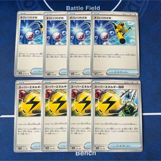 ポケモン(ポケモン)のスーパーエネルギー回収 すごいつりざお ポケカ グッズ ポケモンカード(シングルカード)