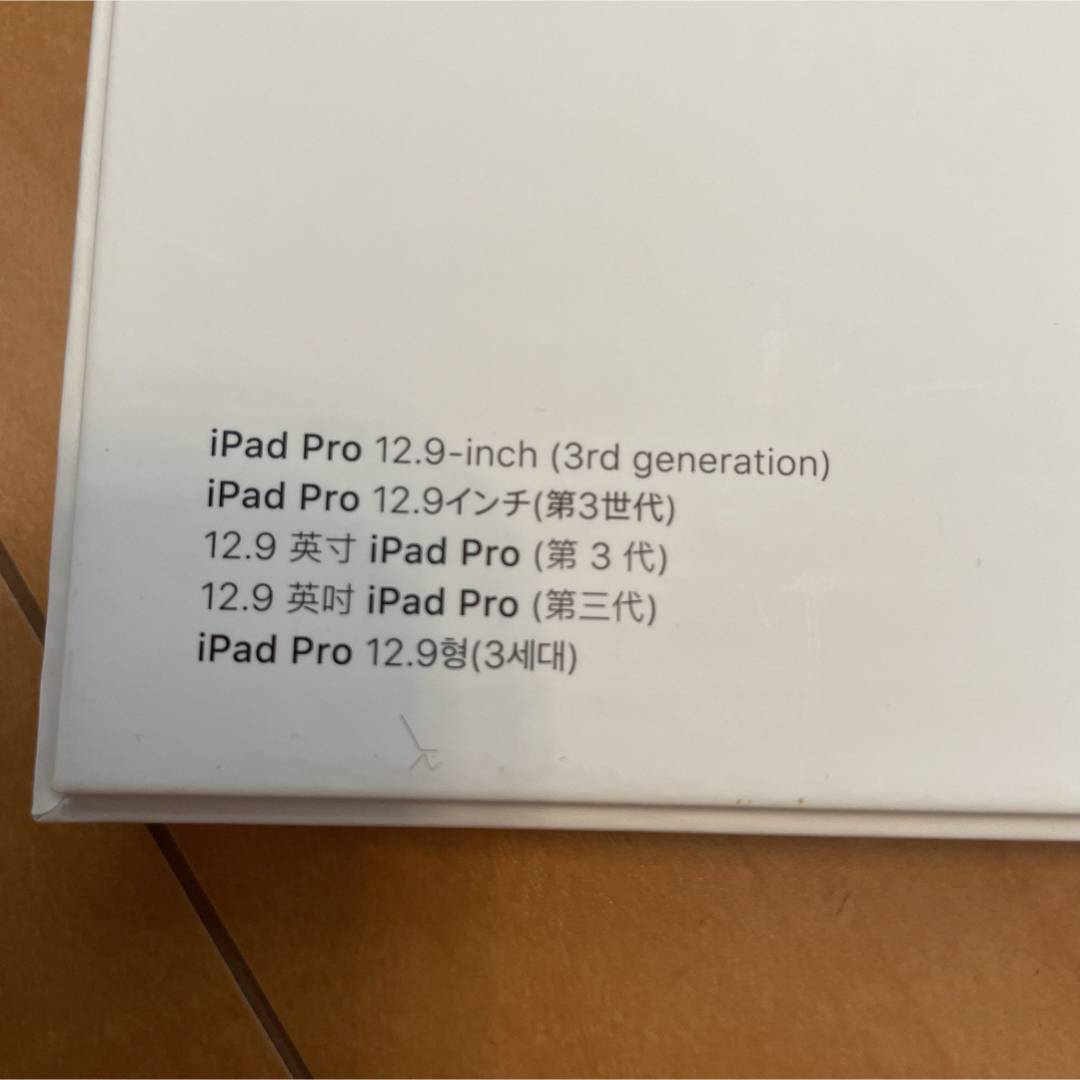 Apple(アップル)の純正❣️iPad Pro Smart Keyboard 12.9インチ スマホ/家電/カメラのスマホアクセサリー(iPadケース)の商品写真