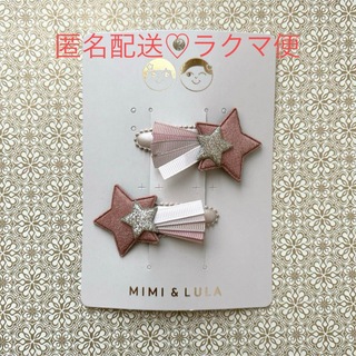 ボンポワン(Bonpoint)のMIMI&LULA ♡ ヘアアクセサリー ヘアピン パステル 流れ星 ピンク(その他)