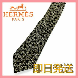 エルメス ネクタイ（ゴールド/金色系）の通販 62点 | Hermesを買うなら