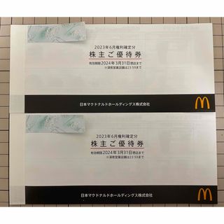 マクドナルド　株主優待券　2冊（各6枚×2）(フード/ドリンク券)