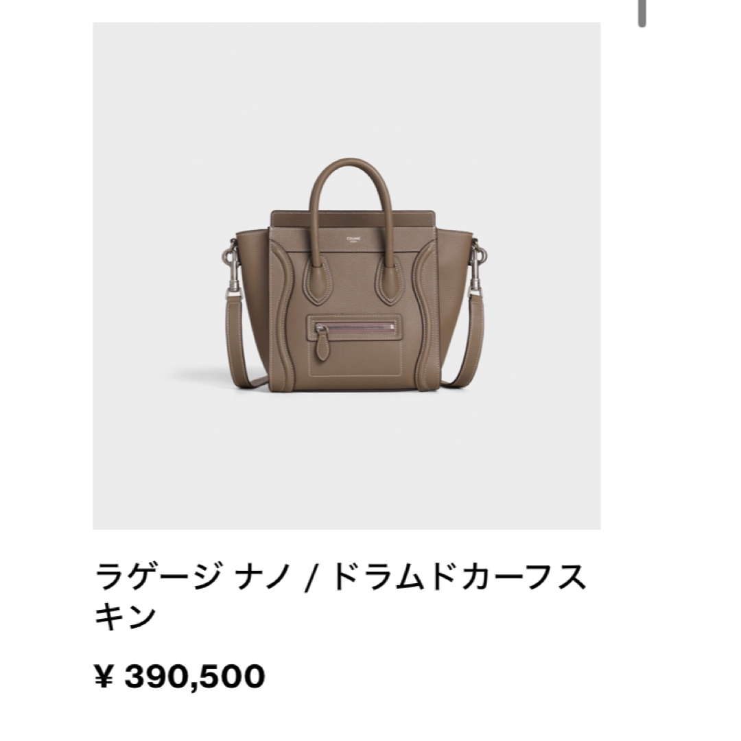 celine(セリーヌ)のセリーヌ　CELINE ラゲージナノ　ドラムドカーフスキン レディースのバッグ(ハンドバッグ)の商品写真