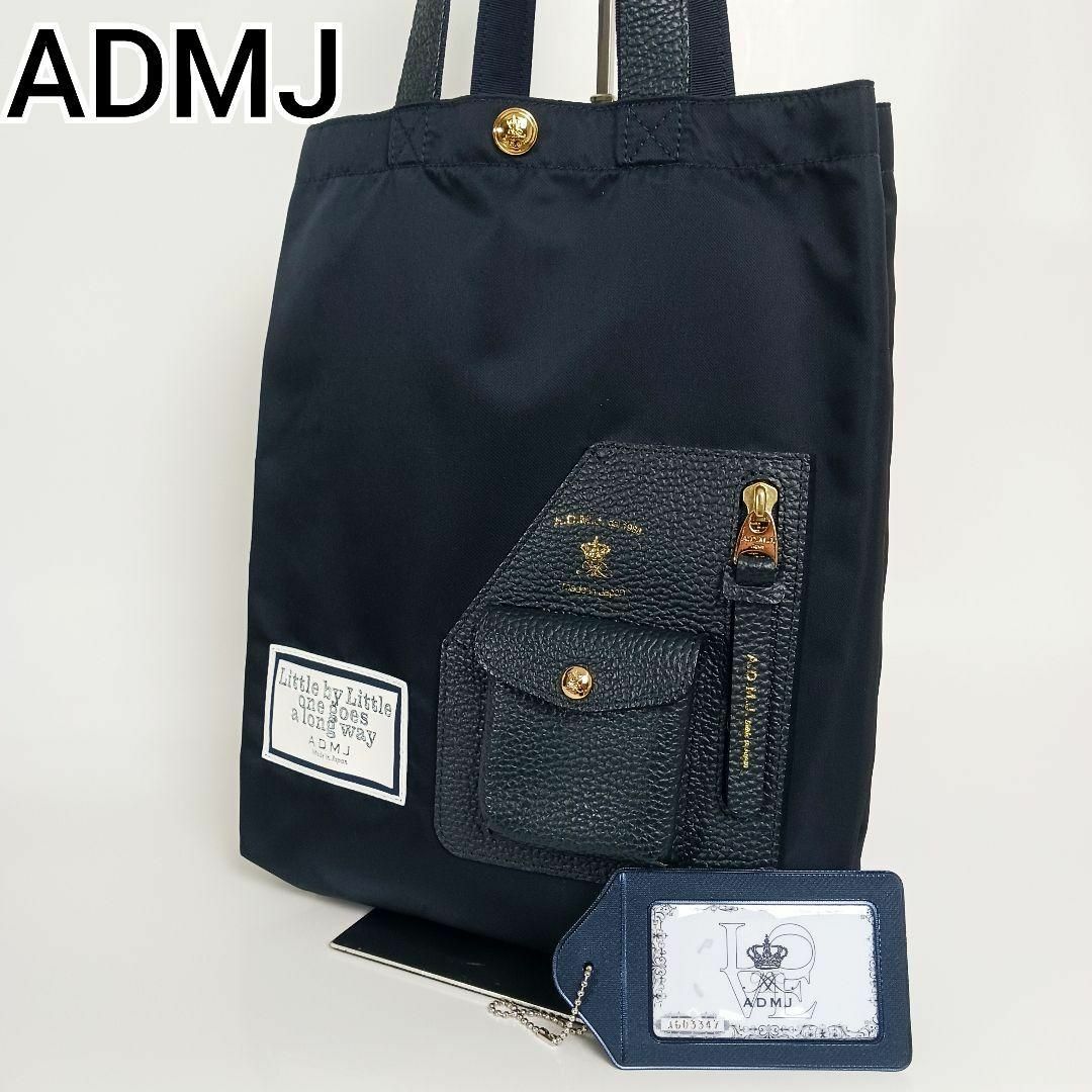 美品 ADMJ ザ デービス トートバッグ ミニ ナイロン レザー ネイビー | フリマアプリ ラクマ