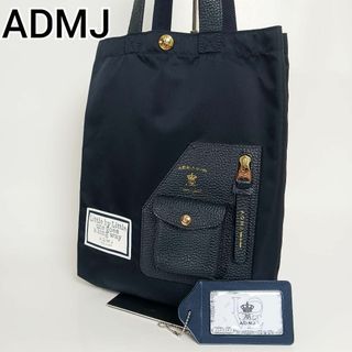 エーディーエムジェイ(A.D.M.J.)の美品 ADMJ ザ デービス トートバッグ ミニ ナイロン レザー ネイビー(トートバッグ)