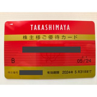 タカシマヤ(髙島屋)の高島屋　株主優待カード　女性名義　1枚　限度額30万円(ショッピング)