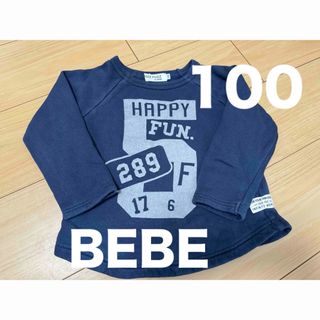 ベベ(BeBe)の使用感あり　100 BEBE べべ　男の子　長袖　ネイビー(Tシャツ/カットソー)