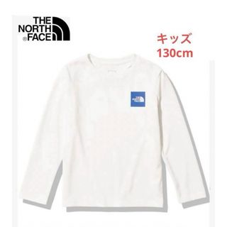 ザノースフェイス(THE NORTH FACE)の新品☆130cm  ノースフェイス　キッズ　ロンティー　正規品(Tシャツ/カットソー)