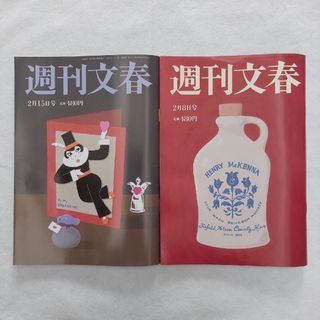 週刊朝日 2020年1月3-10日 新春合併号 表紙：嵐の通販 by りんご｜ラクマ