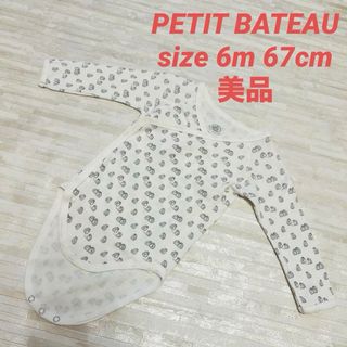 プチバトー(PETIT BATEAU)のプチバトー ペンギン 総柄 6ヶ月 67 60 フランス ロンパース 肌着 美品(肌着/下着)