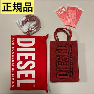 ディーゼル(DIESEL)の洗練されたデザイン　DIESEL  X09415  ミニトートバック(トートバッグ)