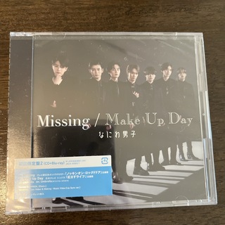 ナニワダンシ(なにわ男子)のMake　Up　Day／Missing（初回限定盤2／Blu-ray　Disc付(ポップス/ロック(邦楽))
