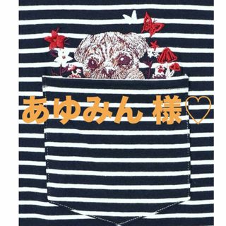 スカラー(ScoLar)のあゆみん 様 おまとめ♡(Tシャツ(長袖/七分))