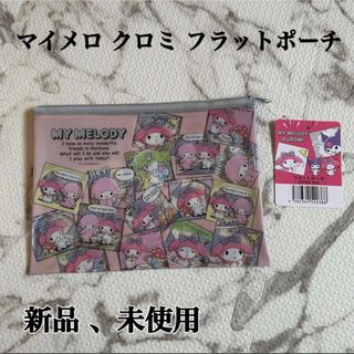 新品未開封】ポケモンクレーンゲーム モンコレキャッチャーの通販 by