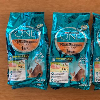 ネスレ(Nestle)のピュリナワン 下部尿路の健康維持 1歳以上 チキン 2kg×3袋➕500g×3袋(猫)