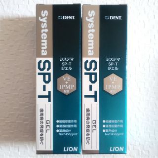 ライオン(LION)のライオン システマ SP-T ジェル 85g 2個(歯磨き粉)