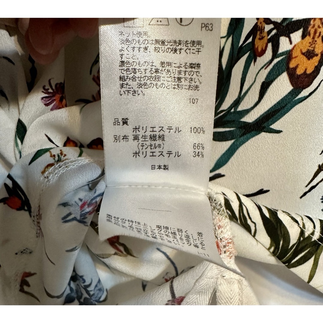 Paul Smith(ポールスミス)のポールスミス フローラル ボタニカル 花柄 異素材 Tシャツ 日本製 レディースのトップス(Tシャツ(半袖/袖なし))の商品写真