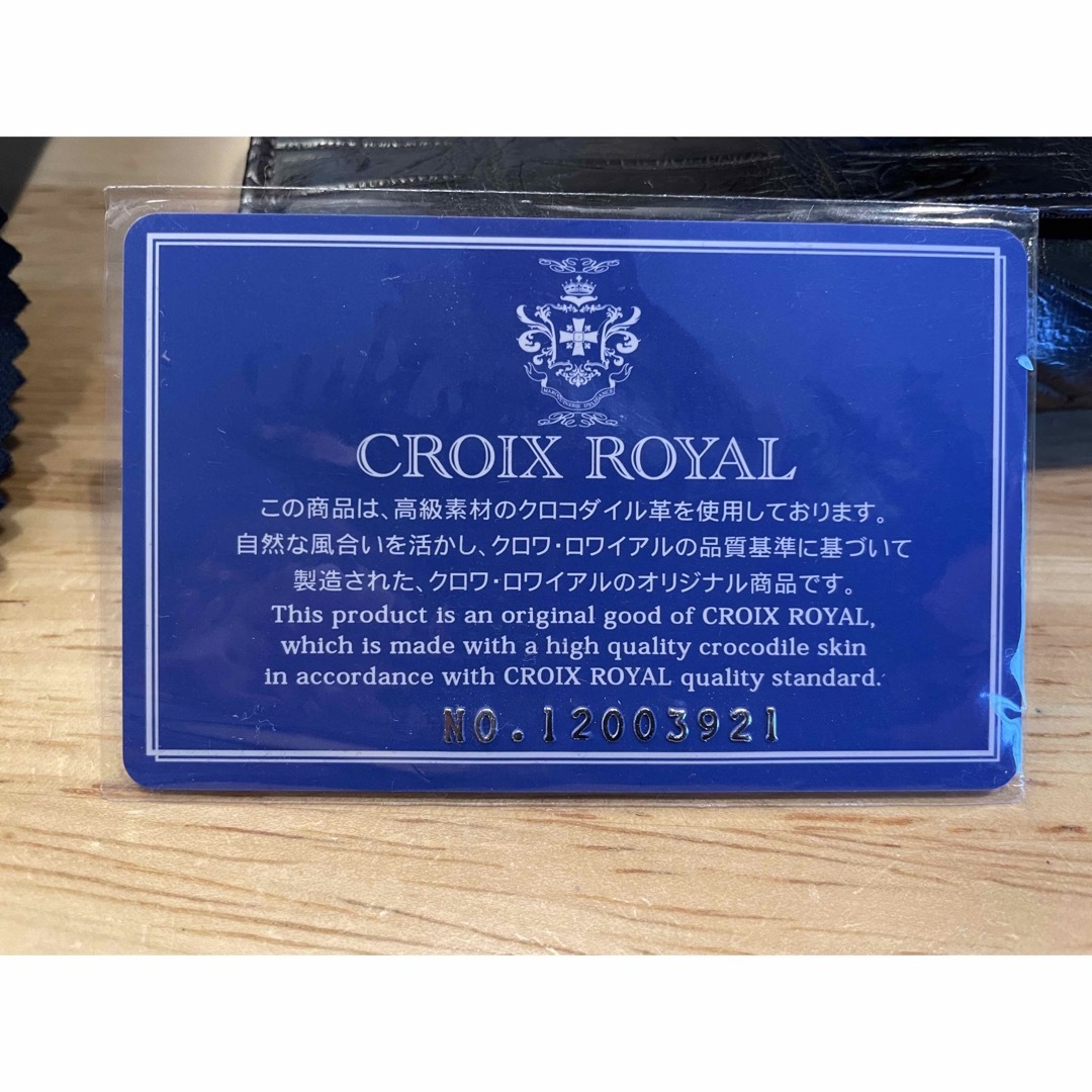 CROIXROYAL 長財布　ダークブラウン　CRSM192MC メンズのファッション小物(長財布)の商品写真