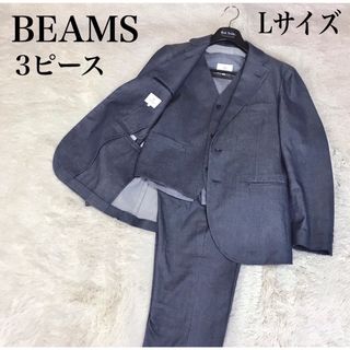 BEAMS - DICKIES×BEAMS×TRIPSTER 19AW Tweed Suitsの通販 by