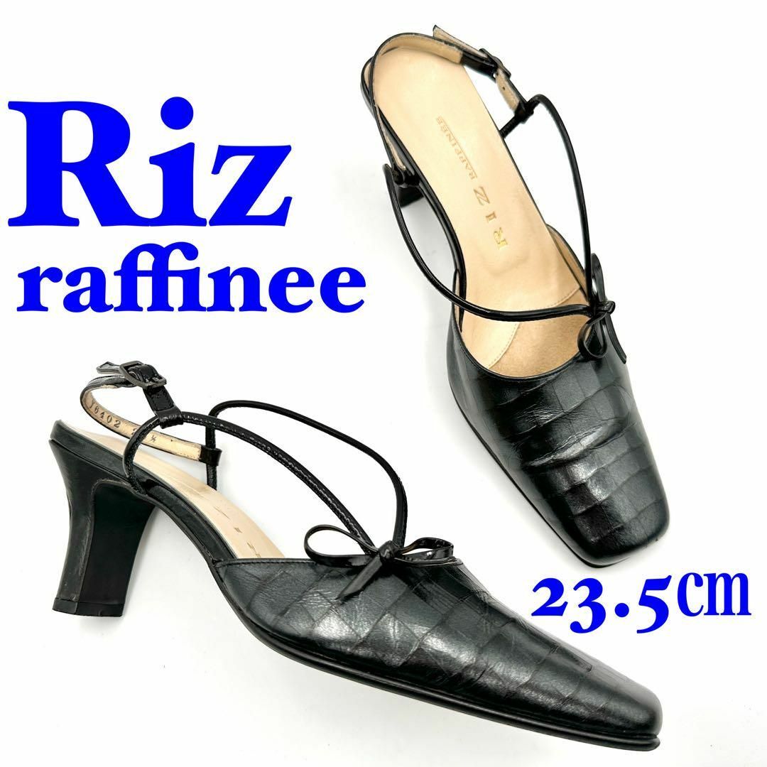 Riz raffinee(リズラフィーネ)のRiz raffinee リズラフィーネ ミュール サンダル ブラック 23.5 レディースの靴/シューズ(ミュール)の商品写真