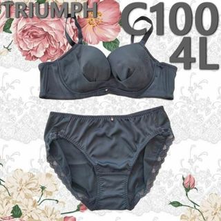 トリンプ(Triumph)の新品トリンプC100-4Lブラジャー4Lショーツ グレー ブラセット大きいサイズ(ブラ&ショーツセット)