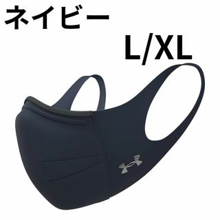 アンダーアーマー(UNDER ARMOUR)の（L-XLサイズ）（ネイビー）UNDER ARMOUR　スポーツマスク(トレーニング用品)