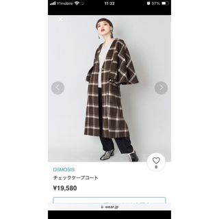 オズモーシス コートの通販 400点以上 | OSMOSISを買うならラクマ