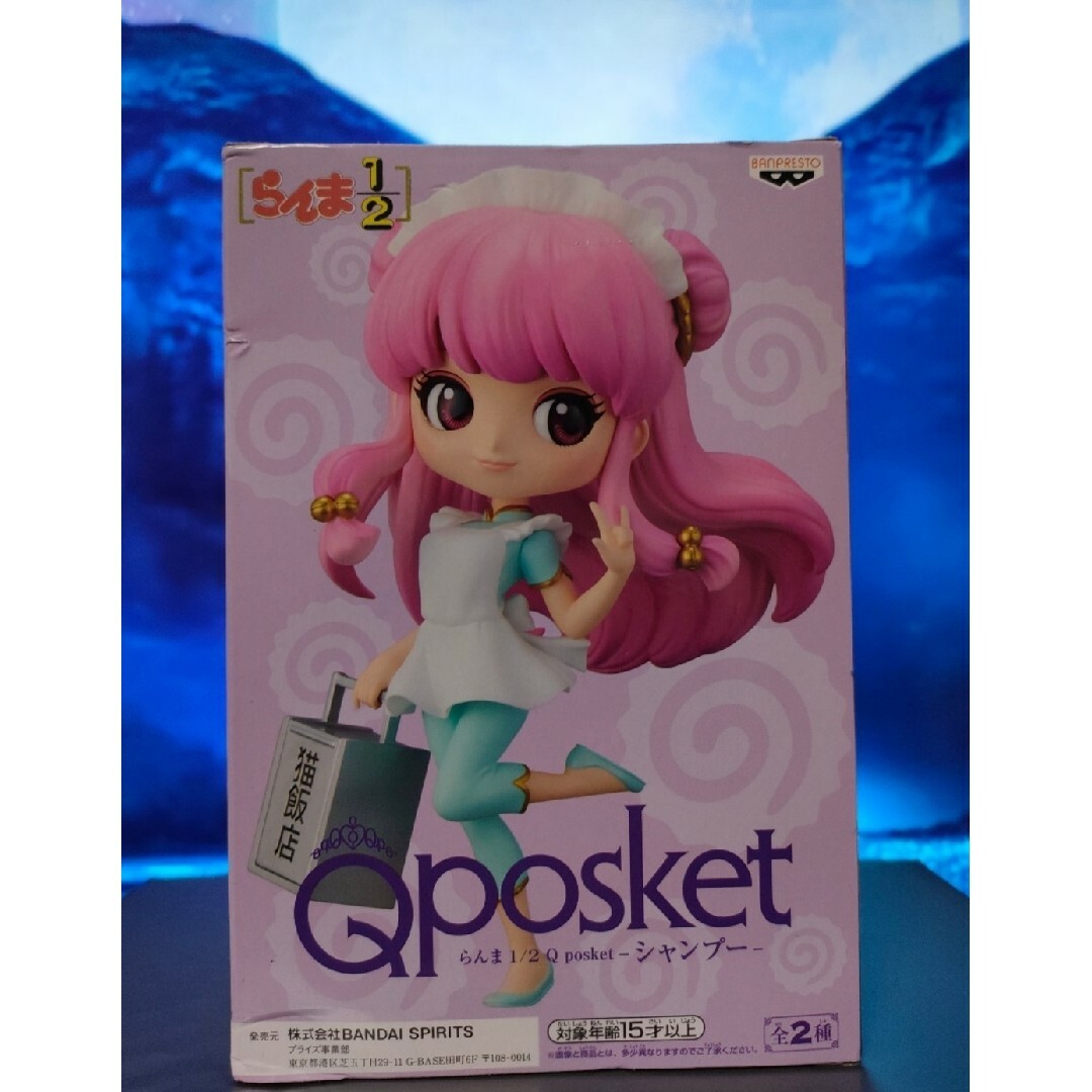 らんま　二分の一　１／２　シャンプー　Qposket フィギュア