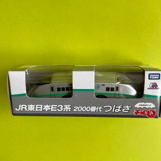 JR東日本E3系 2000番代 つばさ チョロQ 2両連結セット 新幹線 