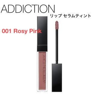 アディクション(ADDICTION)のADDICTION アディクション リップ セラムティント 001 ピンク(口紅)