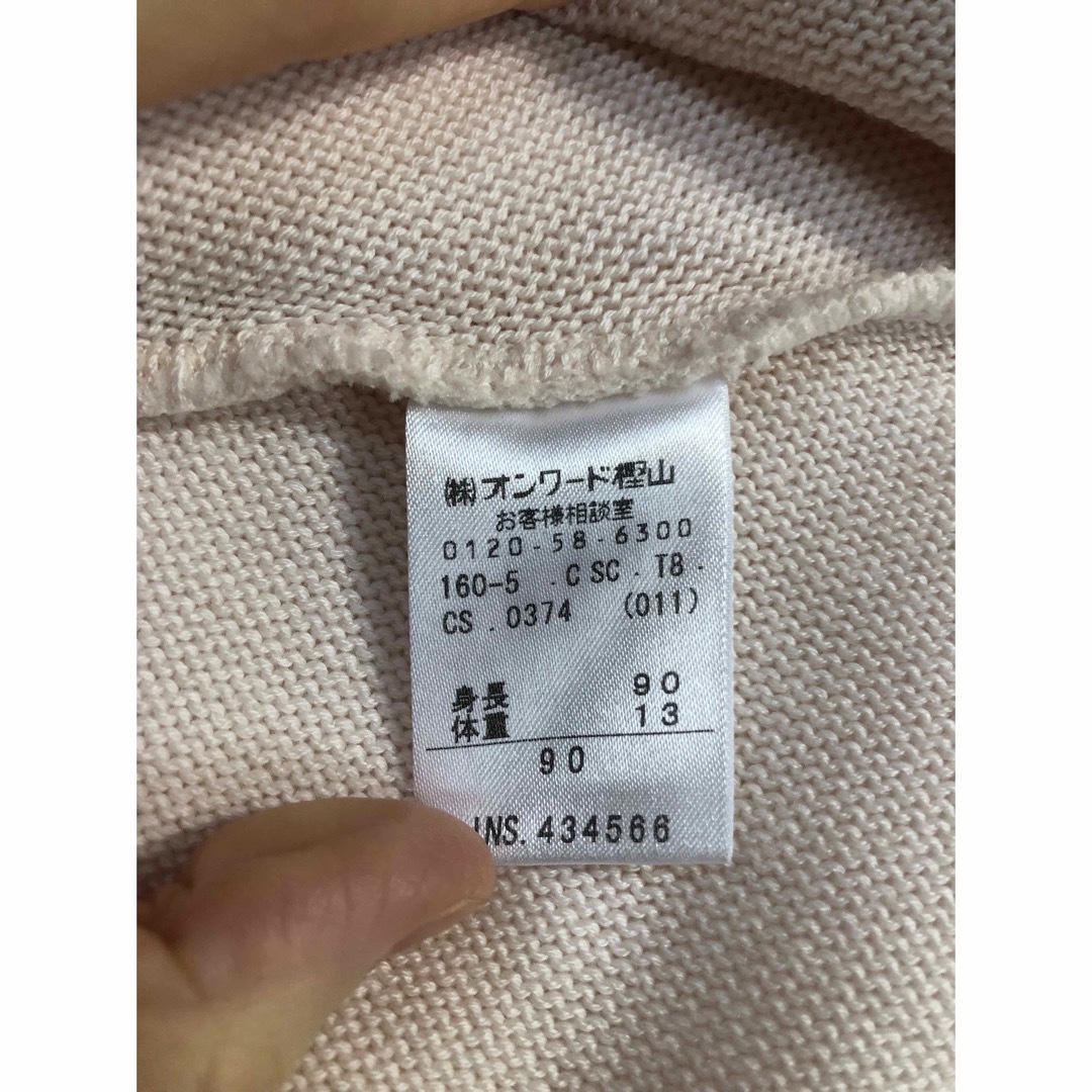 TOCCA(トッカ)のTOCCA ケープ　薄ピンク　90 キッズ/ベビー/マタニティのキッズ服女の子用(90cm~)(カーディガン)の商品写真