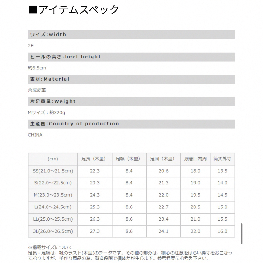 ORiental TRaffic(オリエンタルトラフィック)の【新品】flune スクエアトゥ プラットフォーム ヒールブーツ　アイボリー レディースの靴/シューズ(ブーツ)の商品写真