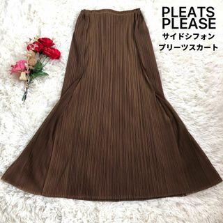 PLEATS PLEASE ISSEY MIYAKE - 断捨離中 様専用の通販 by