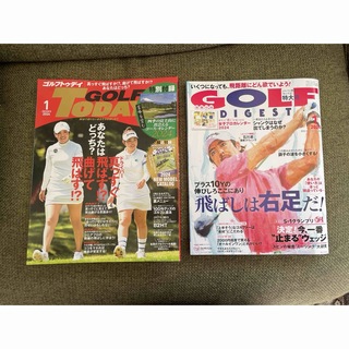 ゴルフ雑誌　GOLF TODAY、GOLF DIGEST 2024年1月号(趣味/スポーツ/実用)