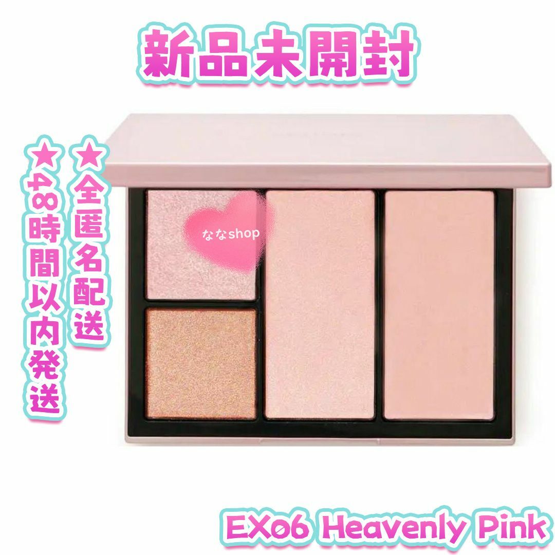 SNIDEL(スナイデル)の新品 SNIDEL BEAUTY フェイススタイリスト EX06 アイシャドウ コスメ/美容のベースメイク/化粧品(アイシャドウ)の商品写真