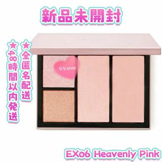 スナイデル(SNIDEL)の新品 SNIDEL BEAUTY フェイススタイリスト EX06 アイシャドウ(アイシャドウ)