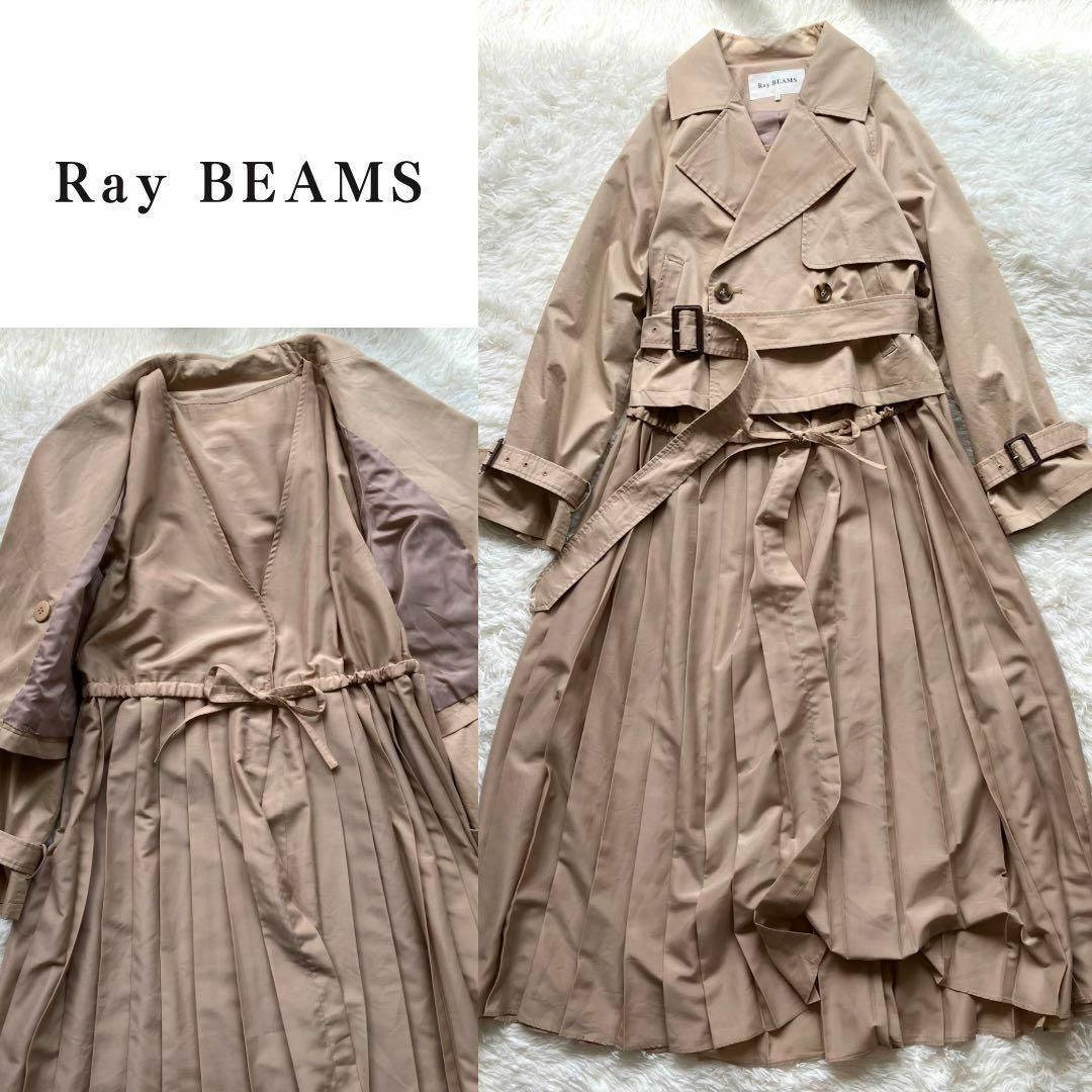 Ray BEAMS レイビームス 3way トレンチコートワンピース レディースのワンピース(ひざ丈ワンピース)の商品写真