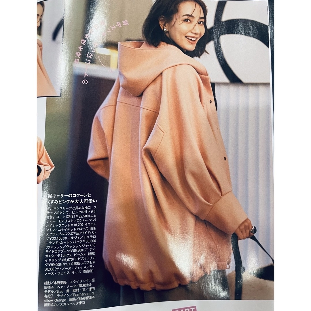 Ron Herman - ⭐︎新品・未使用⭐︎ mtmodelist ロンハーマン Ron Herman - ⭐︎新品・未使用⭐︎ mtmodelist ロンハーマン