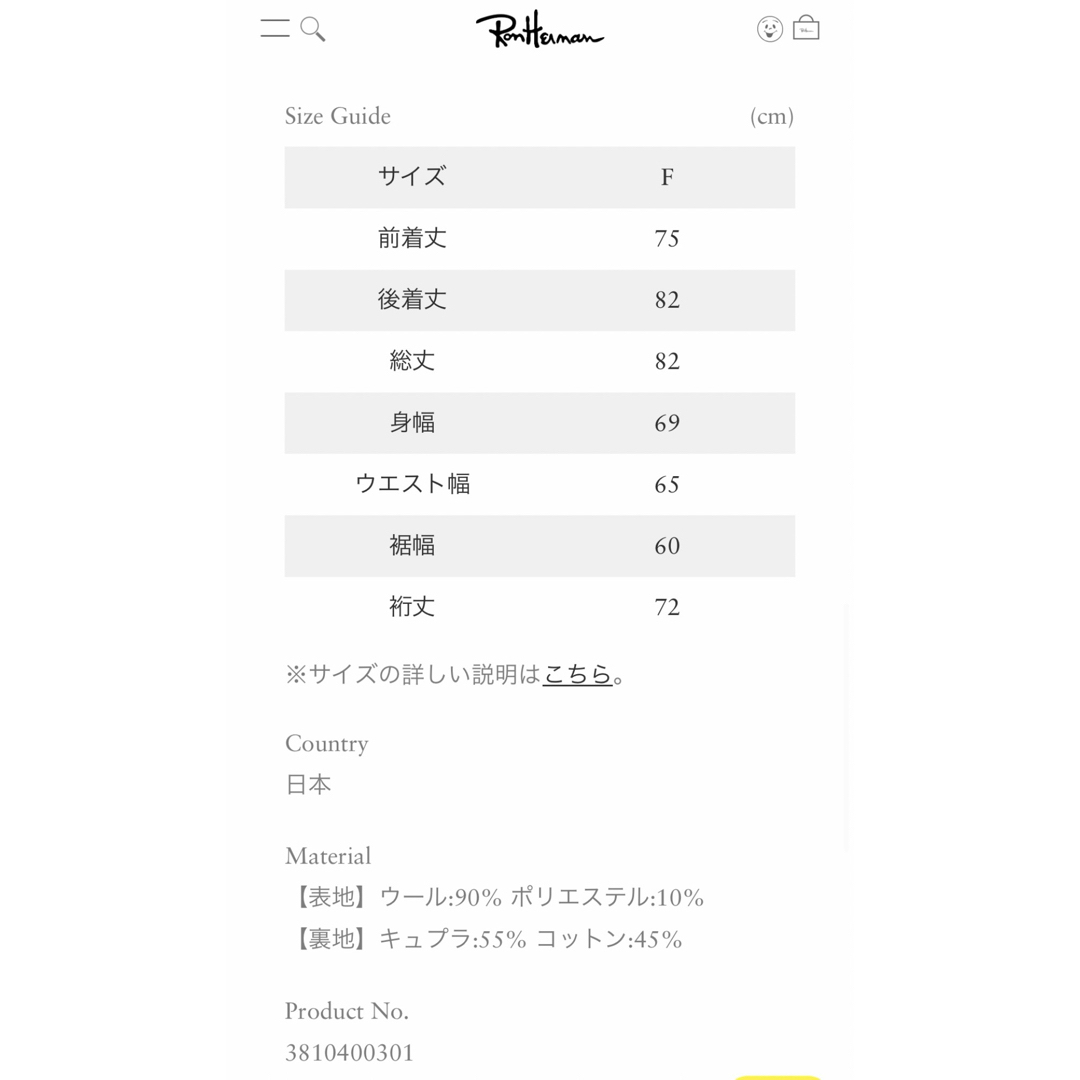 Ron Herman - ⭐︎新品・未使用⭐︎ mtmodelist ロンハーマン Ron Herman - ⭐︎新品・未使用⭐︎ mtmodelist ロンハーマン