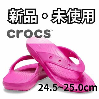 クロックス(crocs)の[クロックス] サンダル クラシック ジビッタブル フリップ 25.0 cm(サンダル)