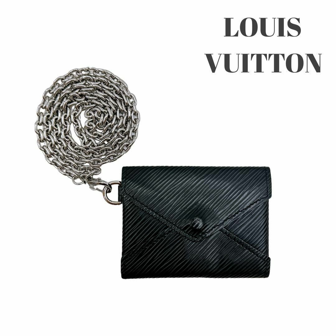 LOUIS VUITTON(ルイヴィトン)のルイヴィトン M68558 エピ キリガミ ネックレス コインケース チェーン メンズのファッション小物(コインケース/小銭入れ)の商品写真