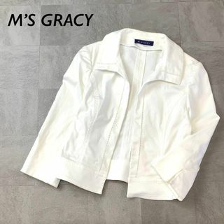 エムズグレイシー(M'S GRACY)のM’S GRACY デザイン コットン ジャケット ホワイト(その他)