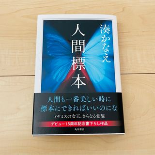 山田詠美 10冊セット 1990年~2000年の作品の通販 by amy's shop|ラクマ 山田詠美 10冊セット 1990年~2000年の作品の通販 by amy's shop|ラクマ